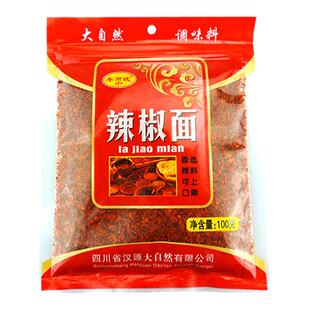 牛市坡辣椒面100g四川汉源特产干海椒面中粗辣椒粉辣子面香料家用