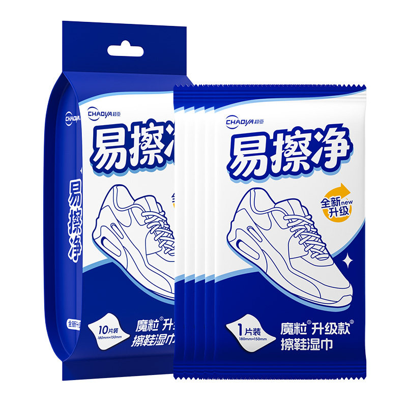 天降1.5元！超亚3D魔粒擦鞋湿巾10片独立装