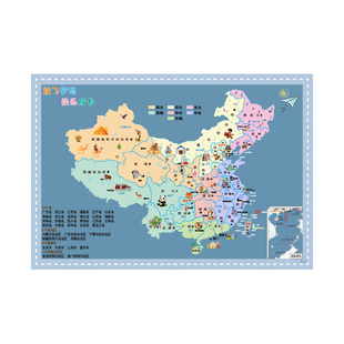 地垫儿童阅读区中国世界早教垫子加厚防水卧室客厅停车场地垫玩耍