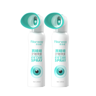 【菲洛维旗舰店】赛睛睛叶黄素护眼喷雾抗干涩疲劳温和润眼洗眼液