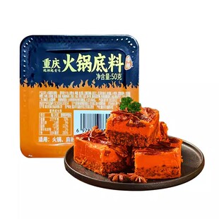 重庆老火锅底料独立小包装一人份正麻辣宗牛油调料商用批发旗舰店
