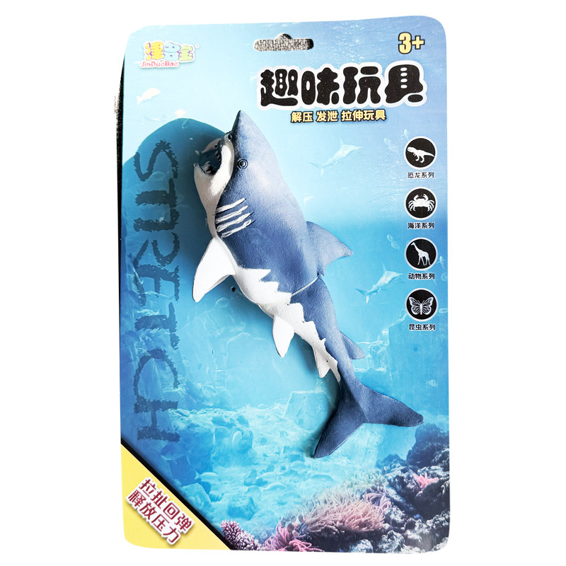 软体仿真鲨鱼鲸鱼海洋动物玩具