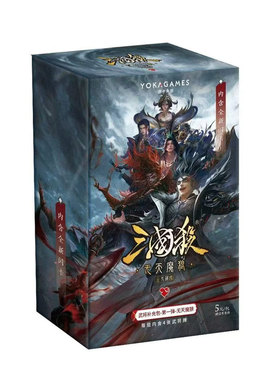 三国杀无天魔狼至臻武将卡包