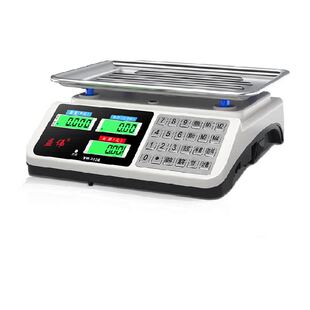 电子秤高精度商用小型精准克数称卖菜称重家用厨房食物公斤台秤磅