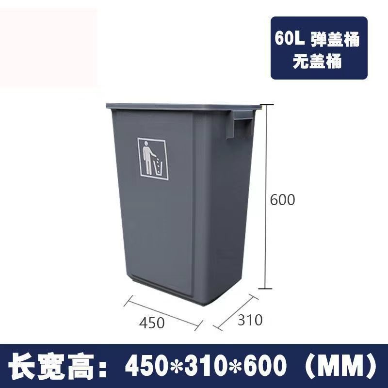 特厚垃圾桶大容量加厚正方形踩无盖垃圾桶桶教室脚长方形垃圾桶