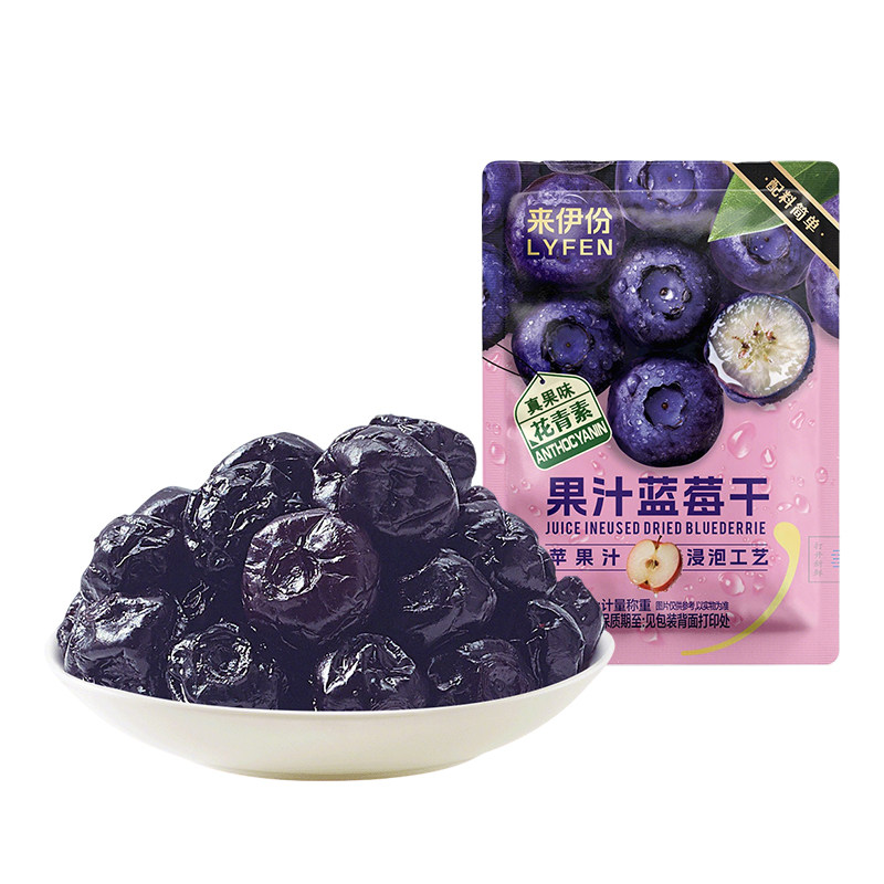 来伊份果汁蓝莓干果脯小包装