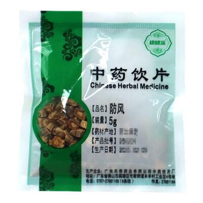 穗健采防风5g健民医药连锁药店