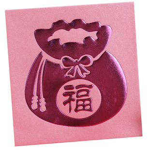 2026红包过年精致烫金福袋港版方形百元利是封红包袋公司定制LOGO