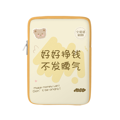 高颜值ins内胆包14寸联想保护套