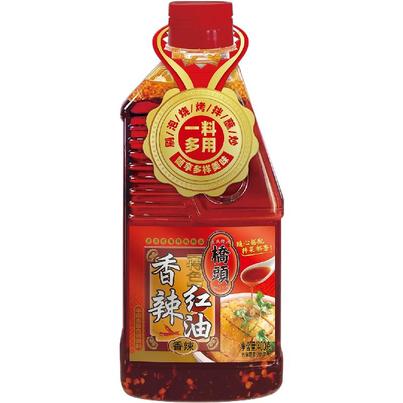 桥头拌菜红油凉拌菜佐料400g