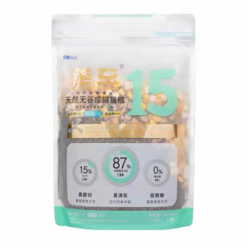 美至猫粮15%冻干鲜肉无谷