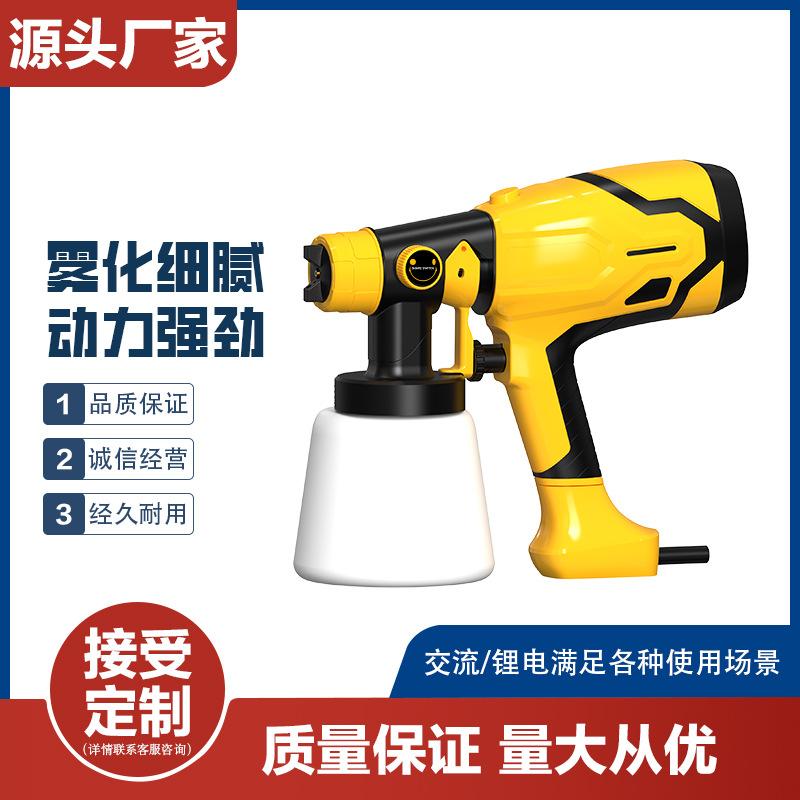 电动喷漆枪无汽车电动喷涂工具便携式锂电乳胶漆油漆专业喷枪批发