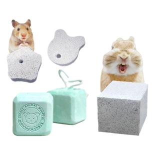 小宠天然火山岩磨牙石仓鼠兔子磨牙用品龙猫豚鼠洁齿零食