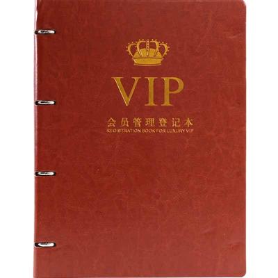 会员登记本美发美容院护理顾客消费档案客户资料信息记录表VIP卡高档美甲美睫理发店通用跟踪管理手册记账本