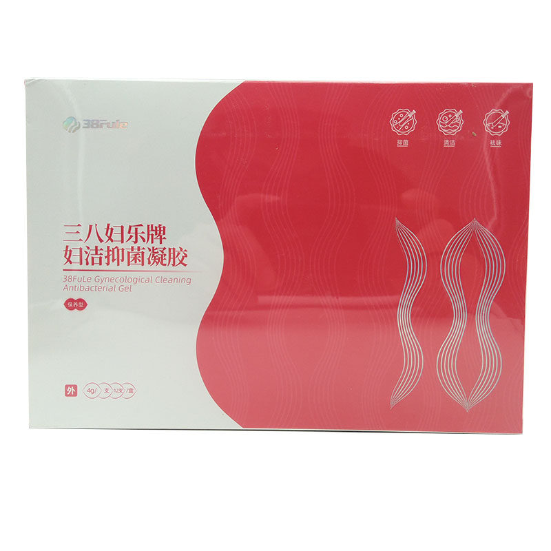 三八妇乐凝胶抑菌专柜正品凝胶