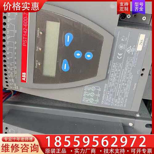 【询价】 PST142-600-70软启动 75KW 两台适用