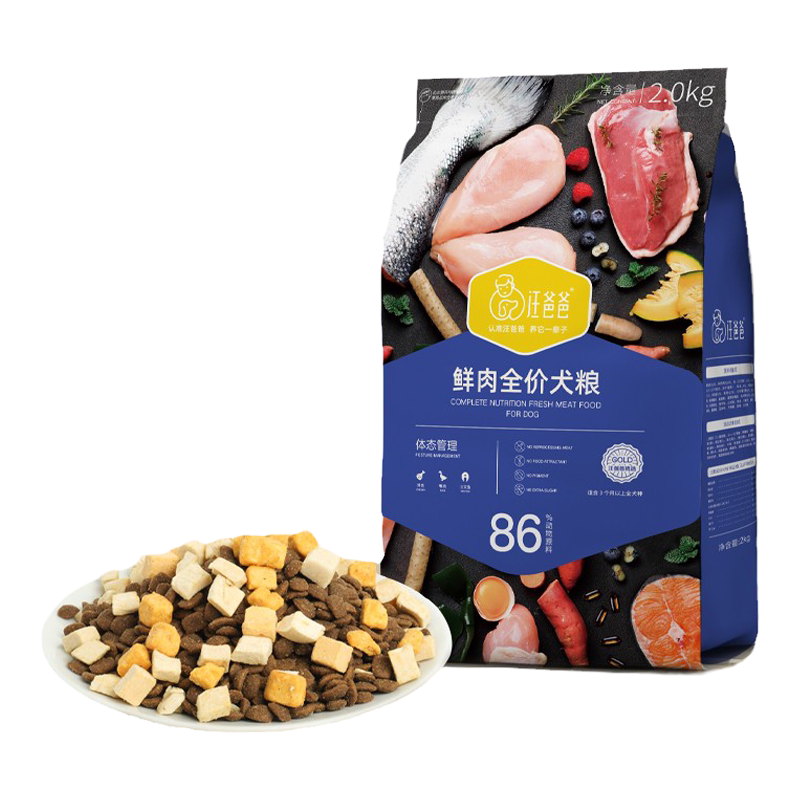 汪爸爸鲜肉无谷全价全期狗粮