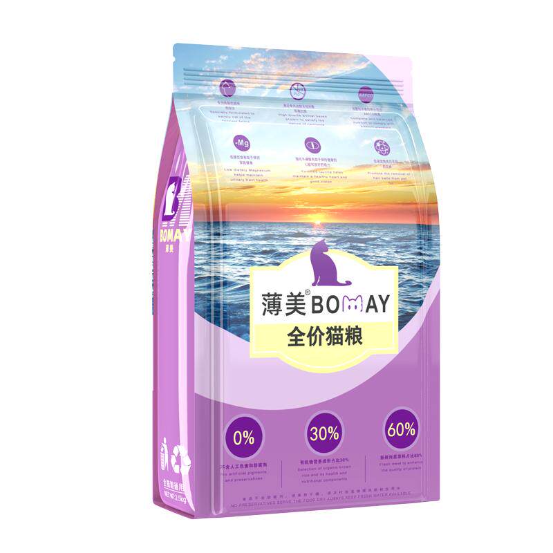 薄美幼猫专用猫粮7种冻干