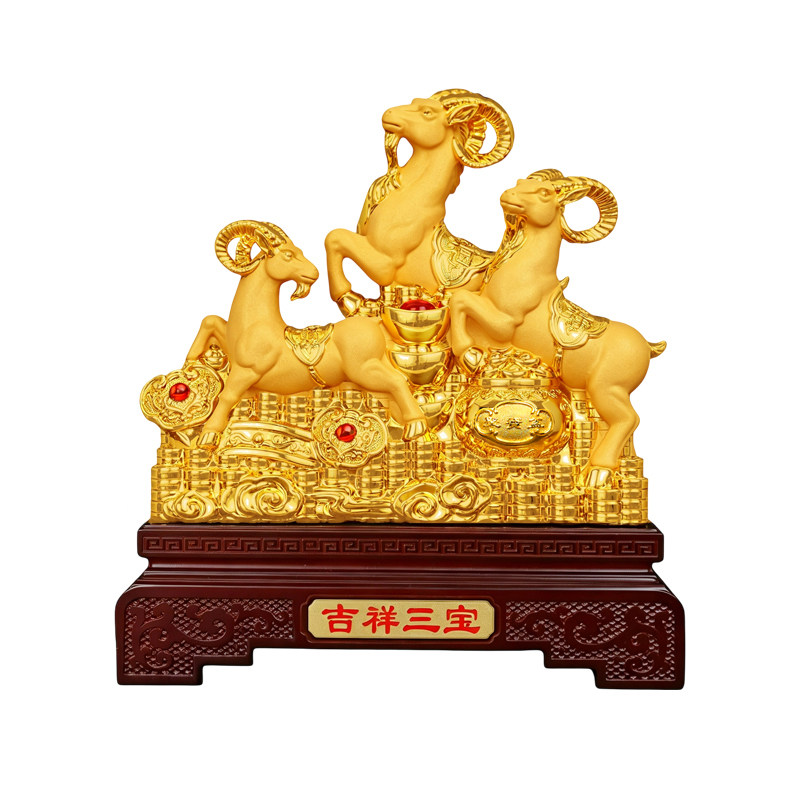 沙金吉祥三宝三阳开泰羊摆件工艺品风水招财家居客厅电视酒柜装饰
