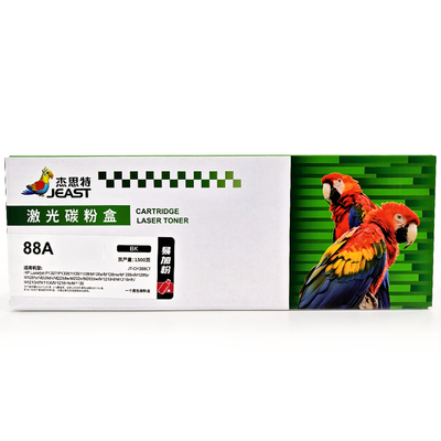 杰思特JT-CH388CT硒鼓易加粉88A