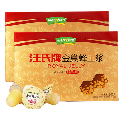 汪氏金巢蜂王浆2盒*300g鲜活蜂皇浆果冻120粒纯正天然春浆旗舰店