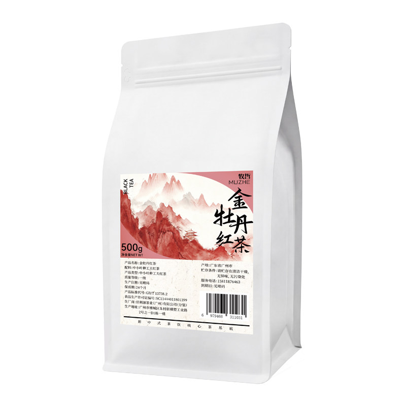 高山金牡丹红茶花香浓郁蜜香高扬