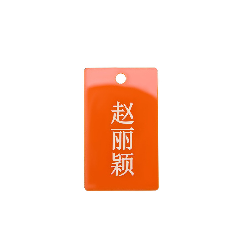 姓名牌带夹子长方形编号学生亚克力标签晾衣服餐饮数字牌名字定制