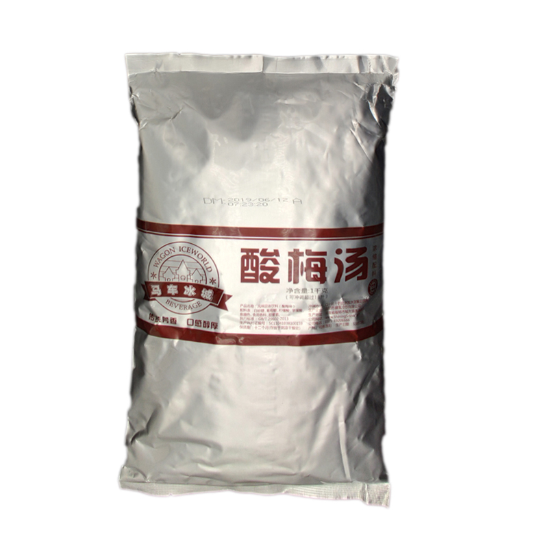 馬車冰城酸梅粉沖飲酸梅膏火鍋店自助餐專用自制酸梅湯飲料