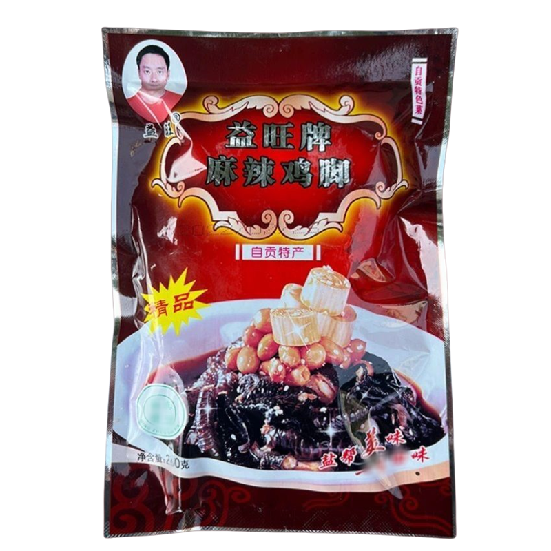 益旺麻辣鸡爪40袋*230g去骨凤爪