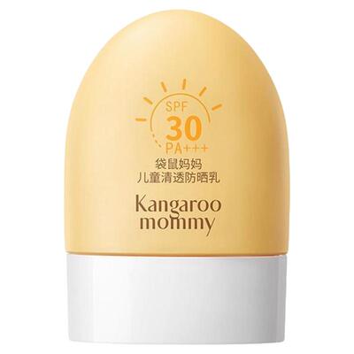 袋鼠妈妈儿童防晒霜隔离紫外线
