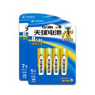 天球高功率碳电池五号七号碳性电池5号7号电池正品适用空调电视遥控器mini智能门锁指纹锁玩具儿童泡泡机家用