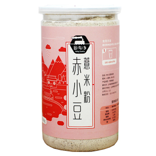 麸炒熟赤小豆薏米粉 超微破壁红豆薏仁粉排湿气冲饮代餐粉 500g