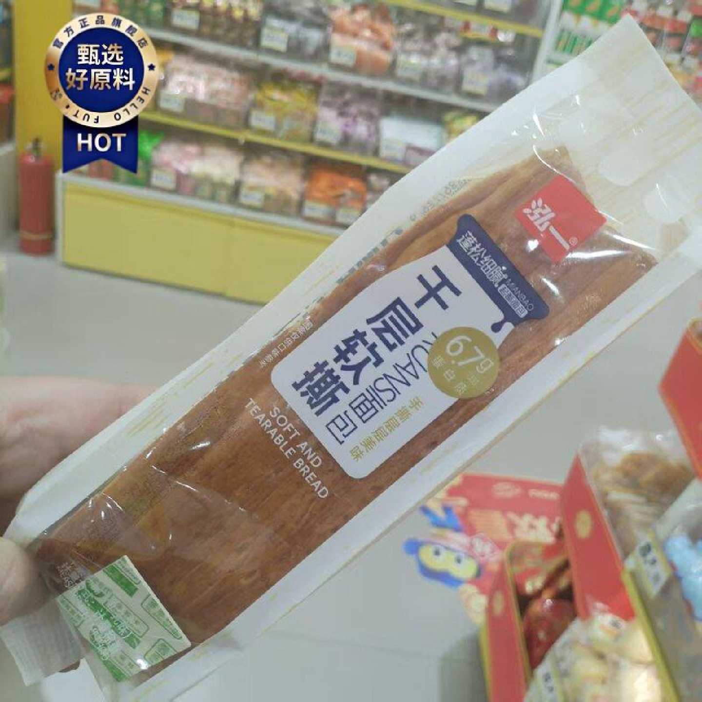 零食优选很忙泓一千层软撕面包营养早餐网红休闲解馋点心小吃散称