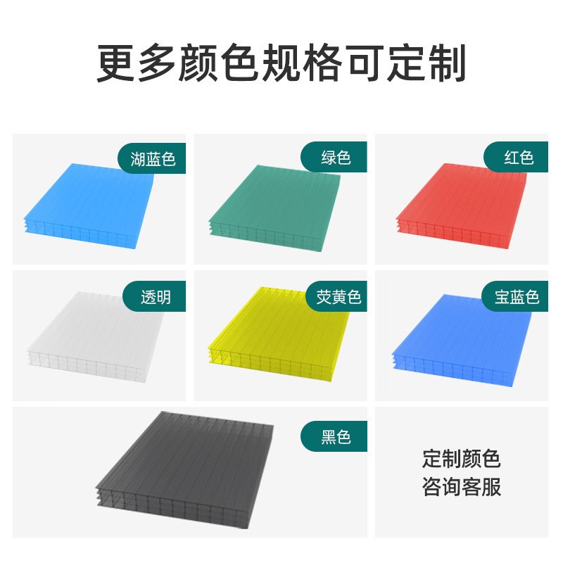 厂家雨棚车棚原料阳光板温室隔音阳光板中空四层大棚隔热PC批发