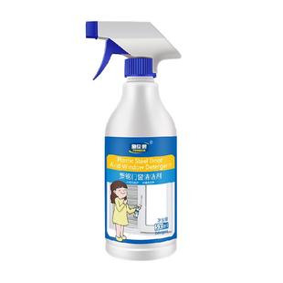 塑钢门窗清洗剂清洁窗户框窗窗框神器翻新除黄铝合金玻璃朔钢窗擦