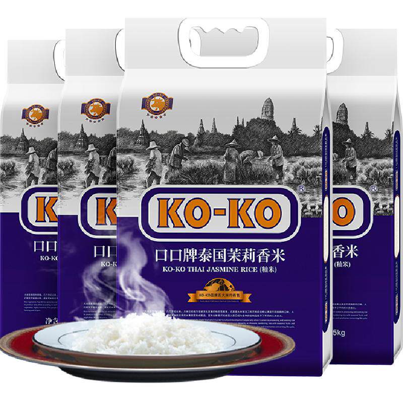 KOKO泰国茉莉香米5kg*4袋 年产一季精华大米40斤泰米煮饭炒饭