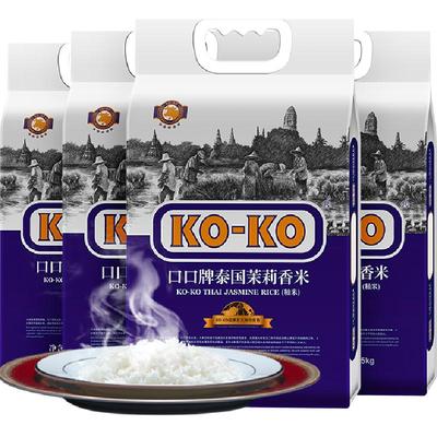 KOKO泰国茉莉香米原粮5kg×4袋