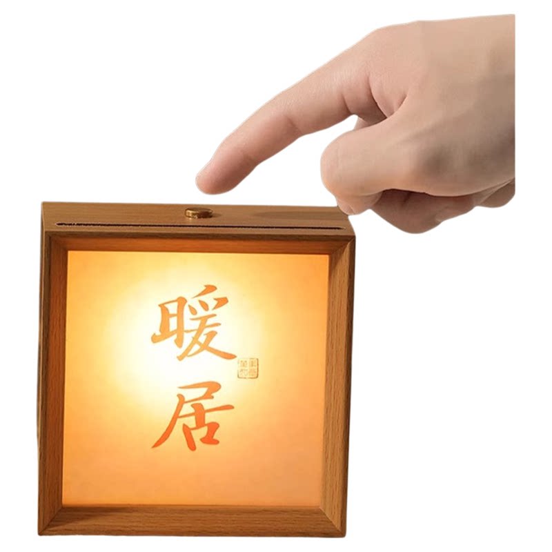 来图定制文创书法摆件小夜灯