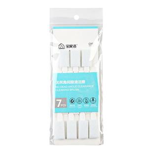 宝家洁清洁马桶刷一次性家用卫生间可抛式清洗马桶缝隙刷子无死角