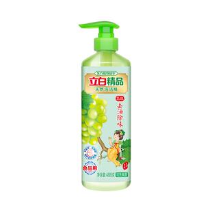 立白青提茉莉洗洁精按压小瓶植物精华净味孕婴餐具正品官方旗舰店