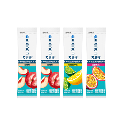 LiquidIV电解质水冲剂粉0糖脂肪运动健身饮料补水液体维B小燃条