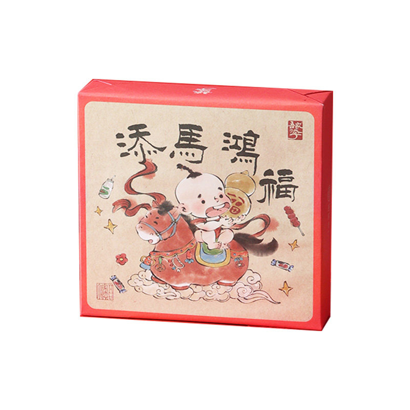 吾家添丁喜饼马年宝宝满月回礼盒