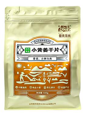 官方正品有机认证真伪查询
