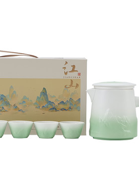旅行便携过滤茶水分离泡茶杯套装