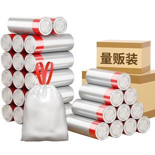 垃圾袋家用手提式加厚大号银色45×50客厅用塑料袋特厚3丝抽绳式