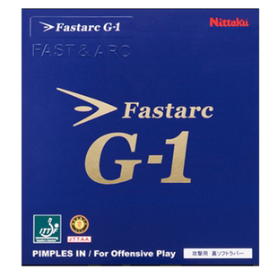 Nittaku尼塔库FASTARC S-1 S1 C-1 G-1 G1 C1乒乓球反胶套胶