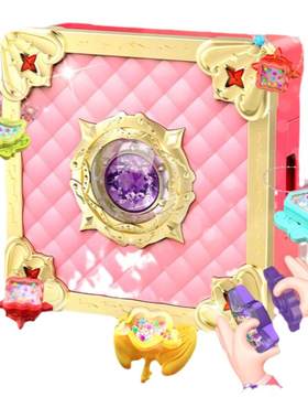 diy百变魔法盒女孩子过家家玩具