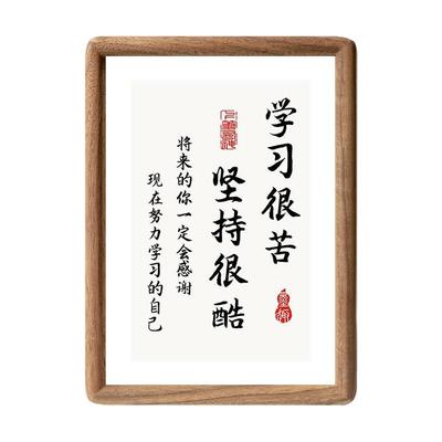 路虽远行则将至字画新中式办公室