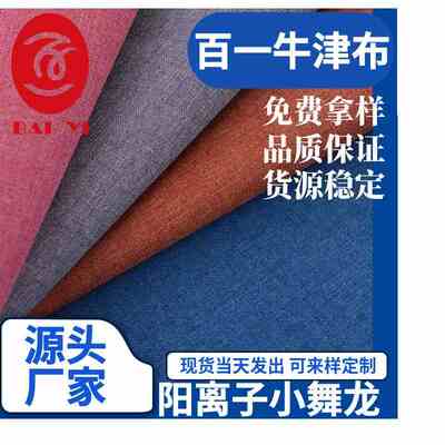 厂家直销批发300D阳离子涤纶PVC料牛津布蚂蚁布料防水雪花面料