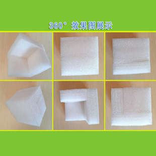 珍珠棉海绵泡沫护角三面直角包角护边包角防撞抗震加厚EPE棉